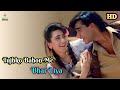 Tujhko Bahon Mein Bhar - Jigar HD (Jhankar) | Ajay Devgan | Karishma Kapoor | Romantic Songs