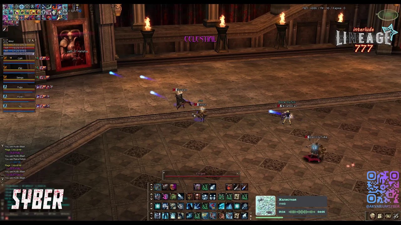 MDA / Lineage777 x100 / SYBER