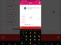 বিকাশ App দিয়ে DIU-এ পেমেন্ট করার পদ্ধতি।
