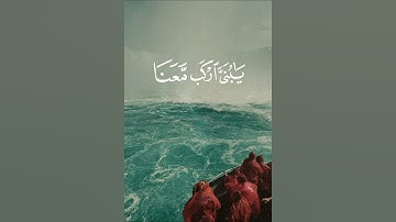 تلاوة خاشعه من سورة هود القارئ شريف السيود