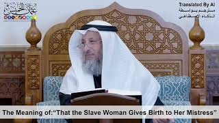 85 - The Meaning Ofthat The Slave Woman Gives Birth To Her Mistress - Shaikh Othman Alkhamees