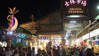 Shilin Night Market Tour  士林夜市旅游, Taipei  臺北 台北 ...