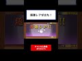 【にゃんこ大戦争】レアガチャで超激レア!
