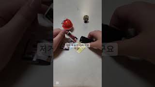 해리포터 킨더조이 깡#킨더조이#해리포터#해리포터킨더조이#피규어#깡