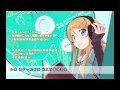 ClariS-Irony Chinese Cover Version (中国語でIronyを歌ってみた)ふるみ*ver.