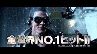 映画「X-MEN:フューチャー&パスト」TV-CM（15秒/オールスター編）