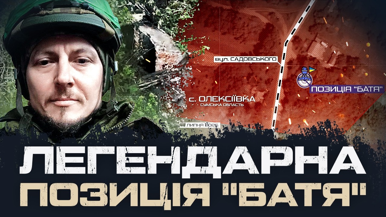 42 ДОБИ В ОТОЧЕННІ - ЛЮБОМИР МІКАЛО, 103 ОКРЕМА БРИГАДА ТРО