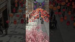이문휘경뉴타운 #래미안라그란데 #아이파크자이 #이문동 #휘경자이디센시아 #이문휘경뉴타운 #이문휘경뉴타운
