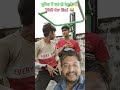 #truedialogue #comedy #shorts
