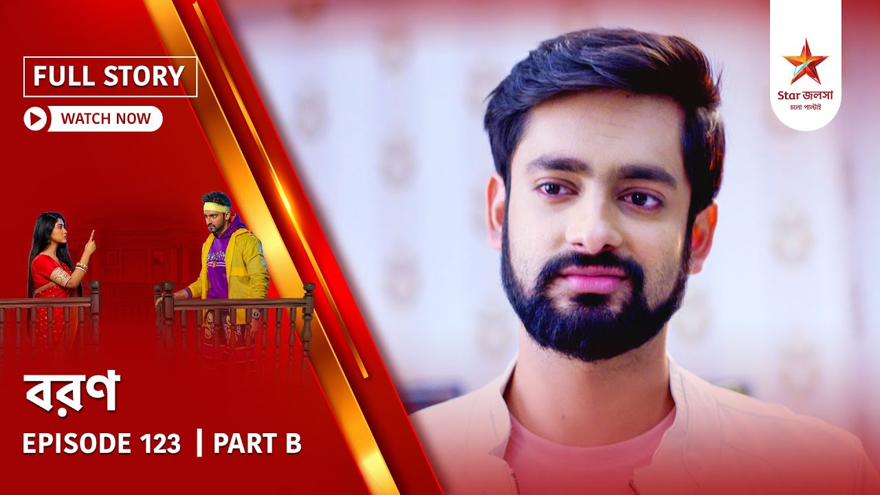 Full Story | Boron | Episode 123 | Part B