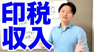 私でも電子書籍で本当に印税を稼げるの？その不安に答えを出す！