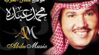 أنا أحبك - محمد عبده (جديد 2011) - YouTube.flv