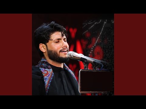   شضال بيه