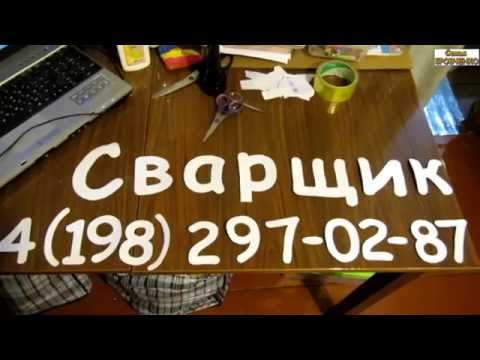 Как сделать надпись на стекле автомобиля своими руками