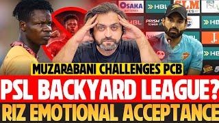 PSL Backyard League? Rizwan's Emotional Acceptance | Muzarabani Hits back at PCB Ban