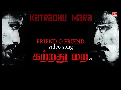 Friend O Friend Song Lyrics on YouTube