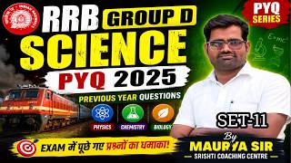 Set - 11 | RRB Group D Science PYQ 2025 | 100% Real Question | Maurya Sir #RRBGroupD #GroupDScience