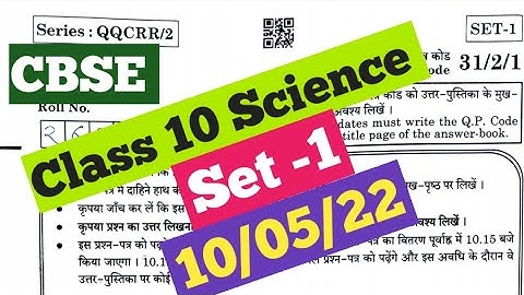 CBSE Class 10 Science paper 2022 term 2 || Set -1 ||Term 2 class 10 science paper solution 2022 cbse