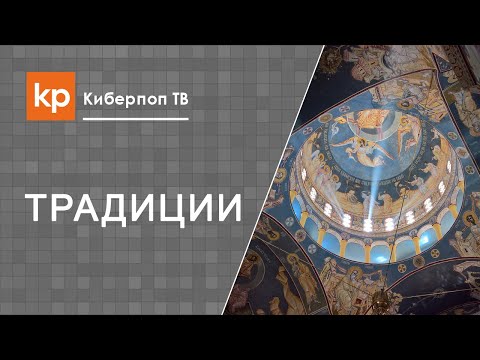 Крестные родители. Обязанности крестной