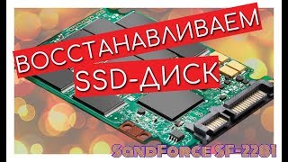 :  SSD    SandForce SF-2XXX