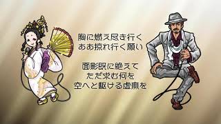 君と超えて行く茜空