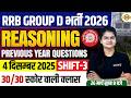 RRB GROUP D REASONING CLASS 2026 | MOCK TEST | RRB GROUP D REASONING PRACTICE SET -PREETI MAM