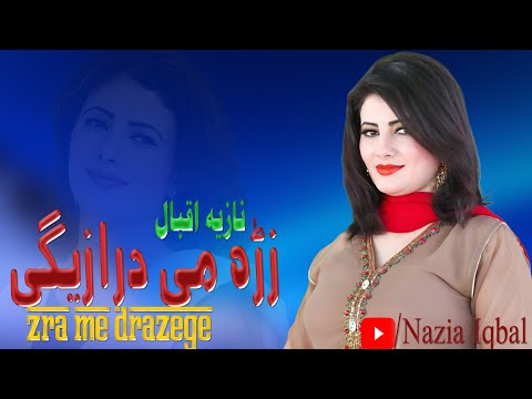 Nazia Iqbal Pashto New Song 2024 | Zra Me Drazege | Pashto New Song 2024