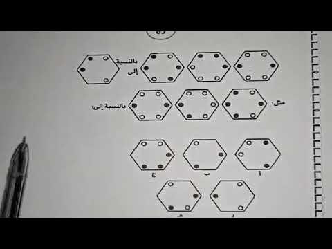 OGEA-103 PDF問題サンプル
