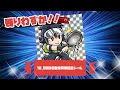 チャンネル登録者限定！先着30名様にプレゼント！10,000名突破記念シール！！(※応募受付終了)