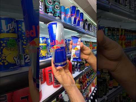 از رد بول تا ناربول در زیوار مارکت نیاوران