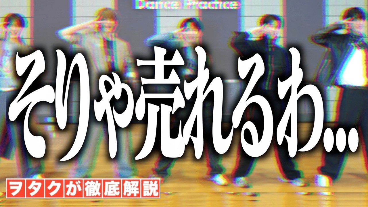 M!LK] The members and management's incredibly flexible response is