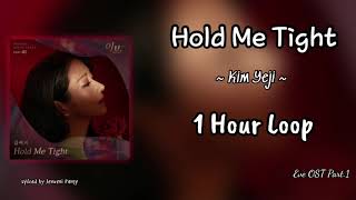 [1 HOUR /1시 ] Hold Me Tight | Kim Yeji (김예지) | EVE (이브) OST Part. 1 | 1 Hour Loop