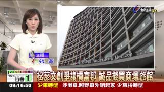 20150512-早安最前線-主播張寧