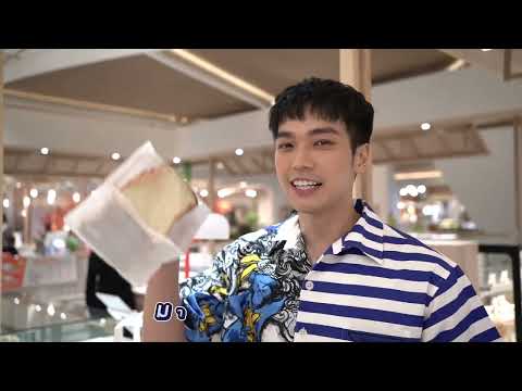 โอบ โอบนิธิ พาทัวร์โซนใหม่ที่เซ็นทรัลเวิลด์ กับ Zone I ยกญี่ปุ่นมาไว้ที่นี่ 🎌