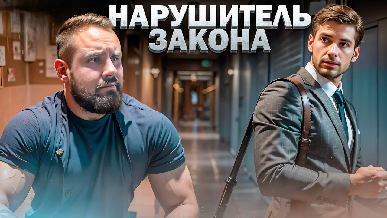 Розыгрыш в отеле! Работает ОМОН! - YouTube