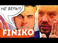 ДЕНЬГИ МЕНЯЮТ НА ВОЗДУХ! ВАС ДУРЯТ В FINIKO - РАЗОБЛАЧЕНИЕ