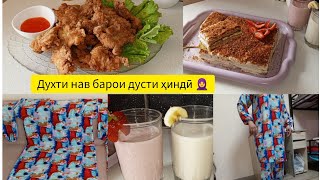 Влог💒Медовый по новому рецепту 😋KFC👌Коктейль 👍Крою и шыю по новому дизайну ✔️