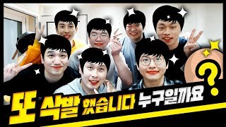 다시 모인 빡빡단 7성구!! 근데 머리가 많이 길었네요? 【단판 킬내기 대결】 [배틀그라운드]