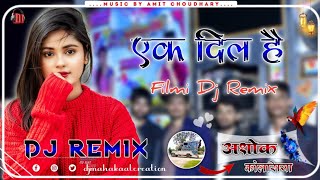 Ek Dil Hai Mera Dil Hai New Filmi Dj Remix Song By Ashok Kolsiya 