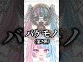 【 #Live2D 】メッシュの悪魔上陸 #vtuber #セルフ受肉 #live2dwip