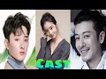 The Twin Flower Legend (2020) || CAST || Upcoming Chinese Drama