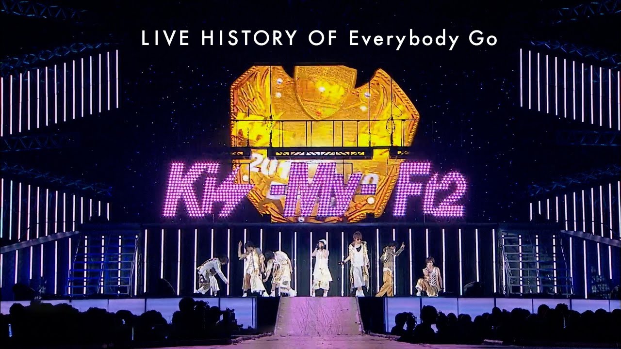 Kis-My-Ft2 / LIVE HISTORY OF Everybody Go