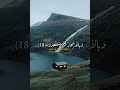 اللهم بشرنا بروح وريحان ورب راض غير غضبان      