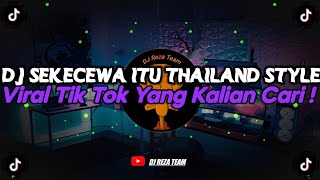 DJ SEKECEWA ITU THAILAND STYLE DJ CANTIK VIRAL TIK TOK TERBARU 2024 YANG KALIAN CARI !