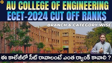 "Revealed: AP ECET 2024 Cut Off Ranks! Explore AU College of Engineering