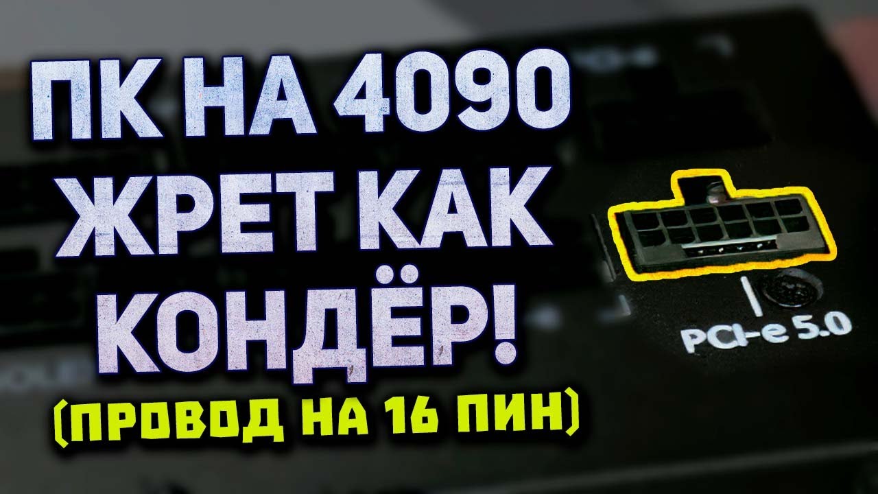 Разъем рк 1