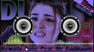 Bewafa Tune Tune Pyar Me Badnaam Kar Dala Dj Remix _ Sad Dj Indal yadav