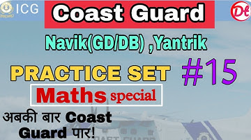 Coast Guard Navik GD/DB/Yantrik Exam Practice Set 01/2022 Batch. Maths Practice Set Coast Guard 2021