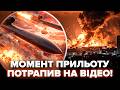 🔥Таке ВПЕРШЕ В ІСТОРІЇ! Гляньте, КУДИ ВЛУПИЛИ. Путін думав, ЩО ТУДИ НЕ ДІСТАНУТЬ. В РФ пекло, ВИБУХИ