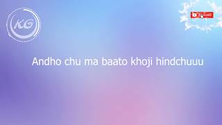 Mero aankhama (मेरो आँखामा) LYRICS (Full HD) l Deep Shrestha